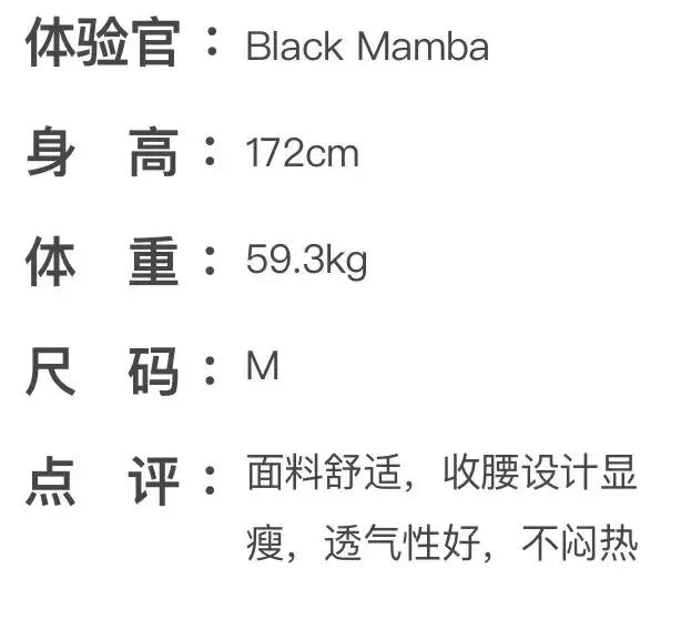 防晒衣评测|阿迪、耐克不防晒,它竟比棉T恤还透气