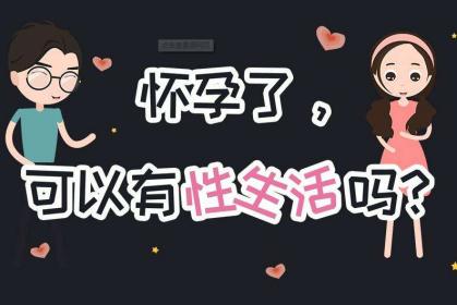 孕期能做哪些事不无聊,孕期可以有什么活动