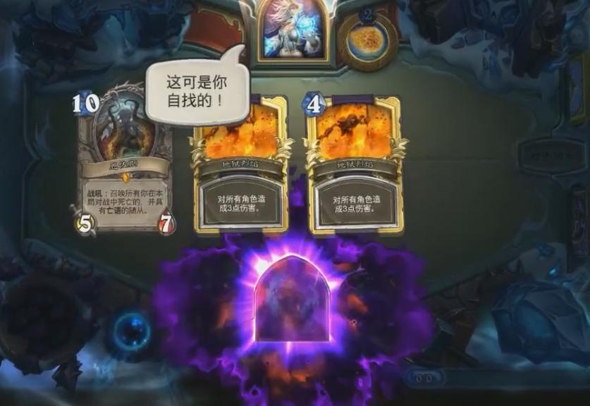 炉石传说恩佐斯彩蛋,炉石传说恩佐斯爆牌贼卡组