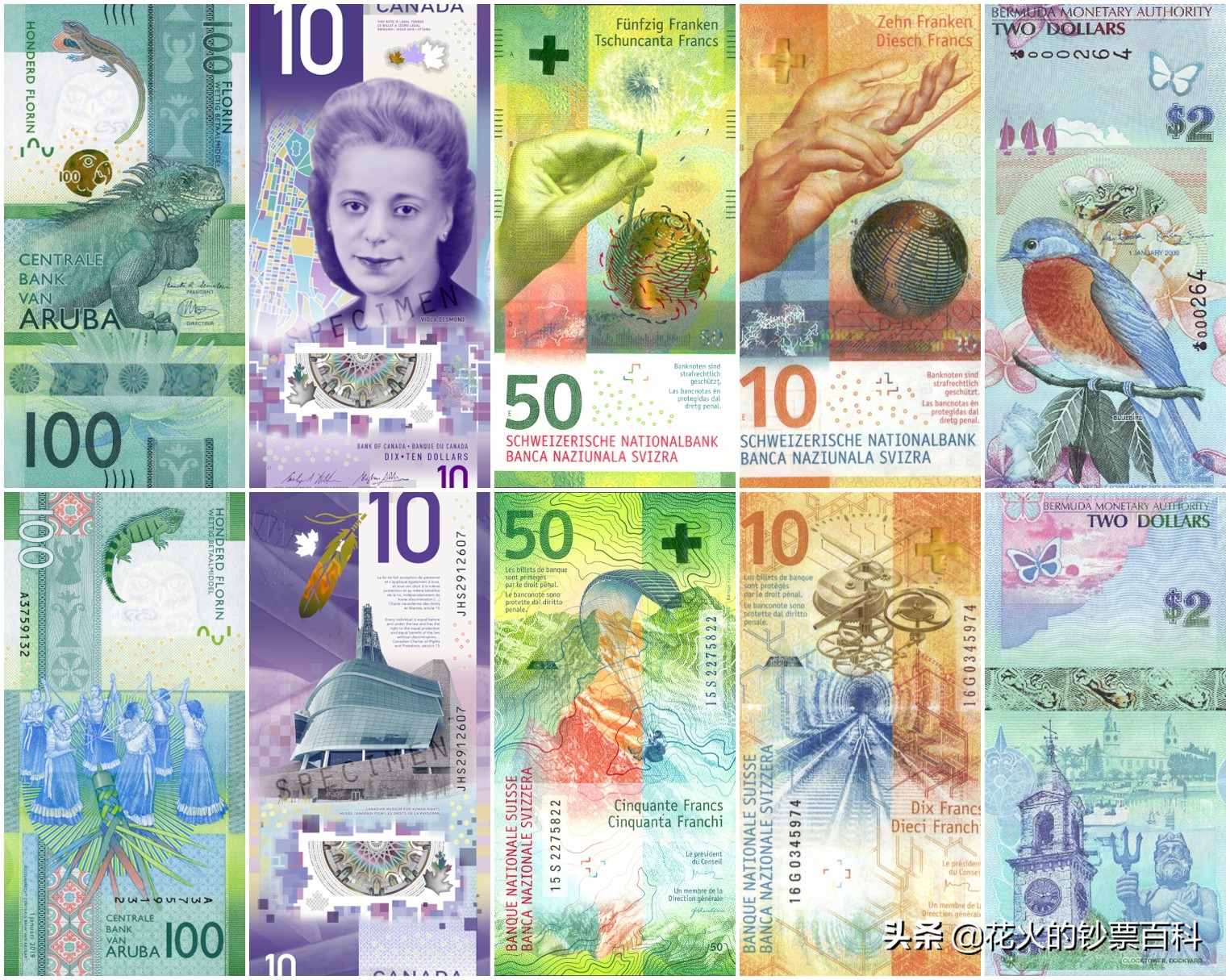全球十大最值钱纸币前20名,世界公认最值钱的纸币前10名