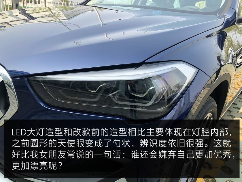 宝马x1插电混动,探店宝马x1