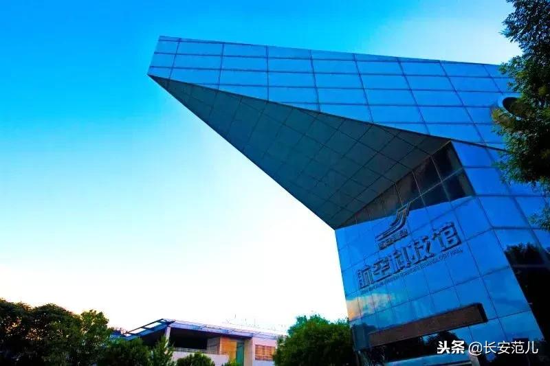 西安阎良区航空城基地,西安市阎良区发展规划