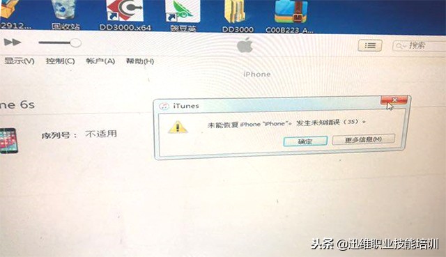 iphone6s充电时黑屏维修多少钱,iphone6s刷机黑屏