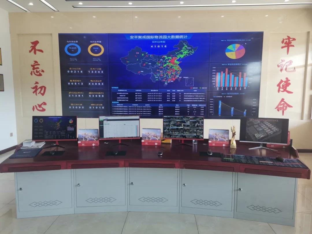 聚成国际物流有限公司董事长高继增:让区域物流融入雄安新区智慧物流建设