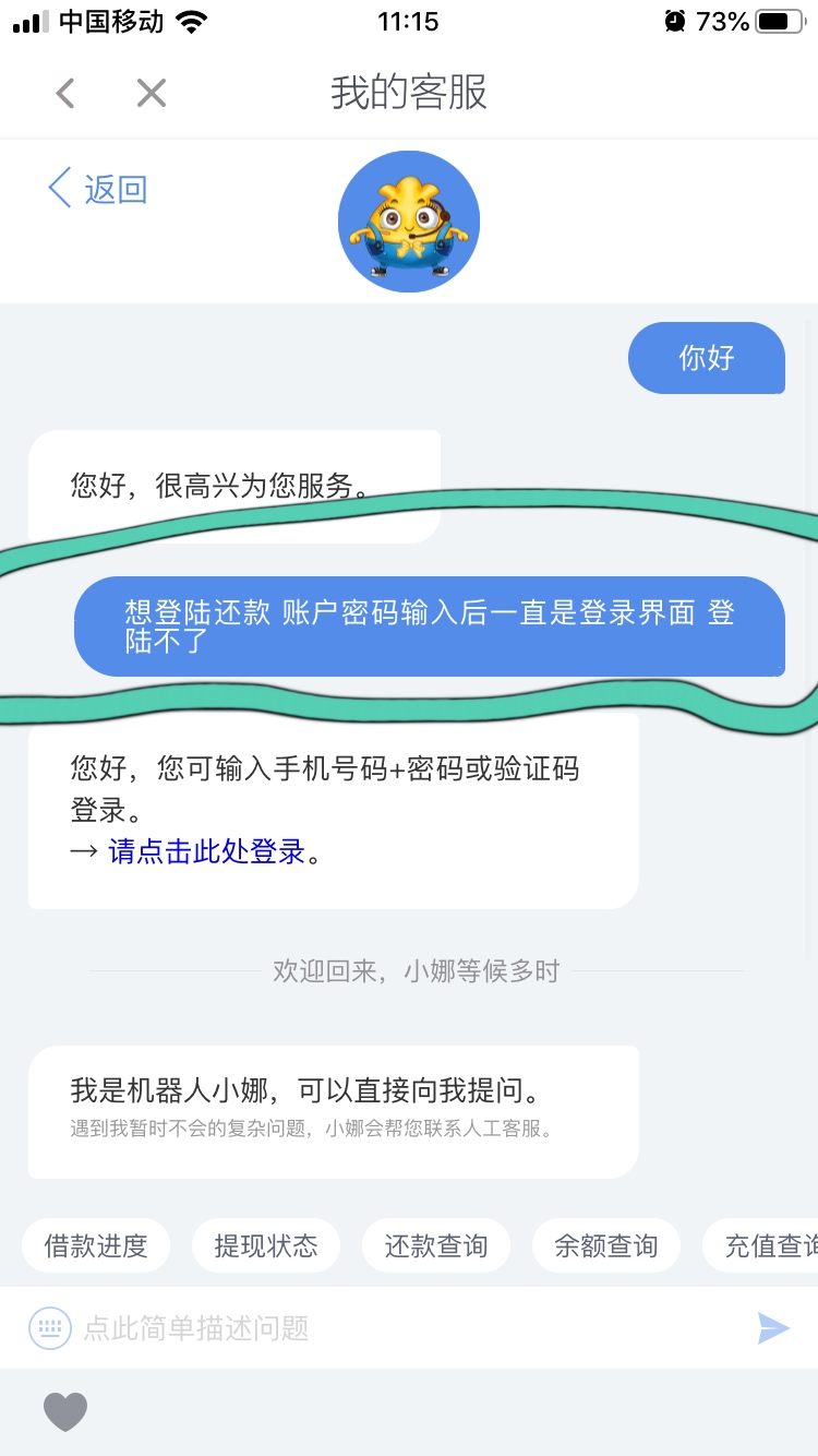 拍拍贷黑暗期内禁止还款怎么解决,拍拍贷故意逾期