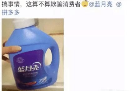 拼多多买到伪劣商品造成损失惨重,拼多多打假发现是真的怎么办