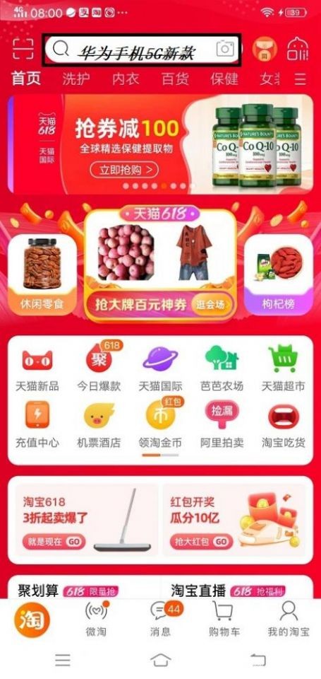 网购购物的详细步骤,怎么网上购物便宜又好用