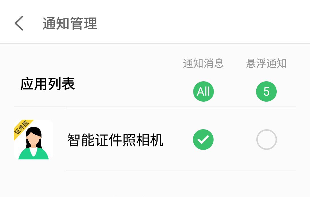 小米12pro吃鸡卡顿掉帧怎么解决,小米11ultra卡顿现象怎么处理