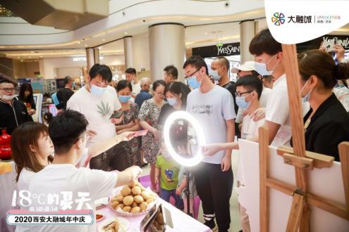 大融城年中庆视频,科贝乐西安大融城2020年中庆