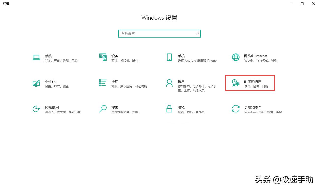 电脑右下角不显示搜狗输入法图标,搜狗输入法栏不见了怎么办