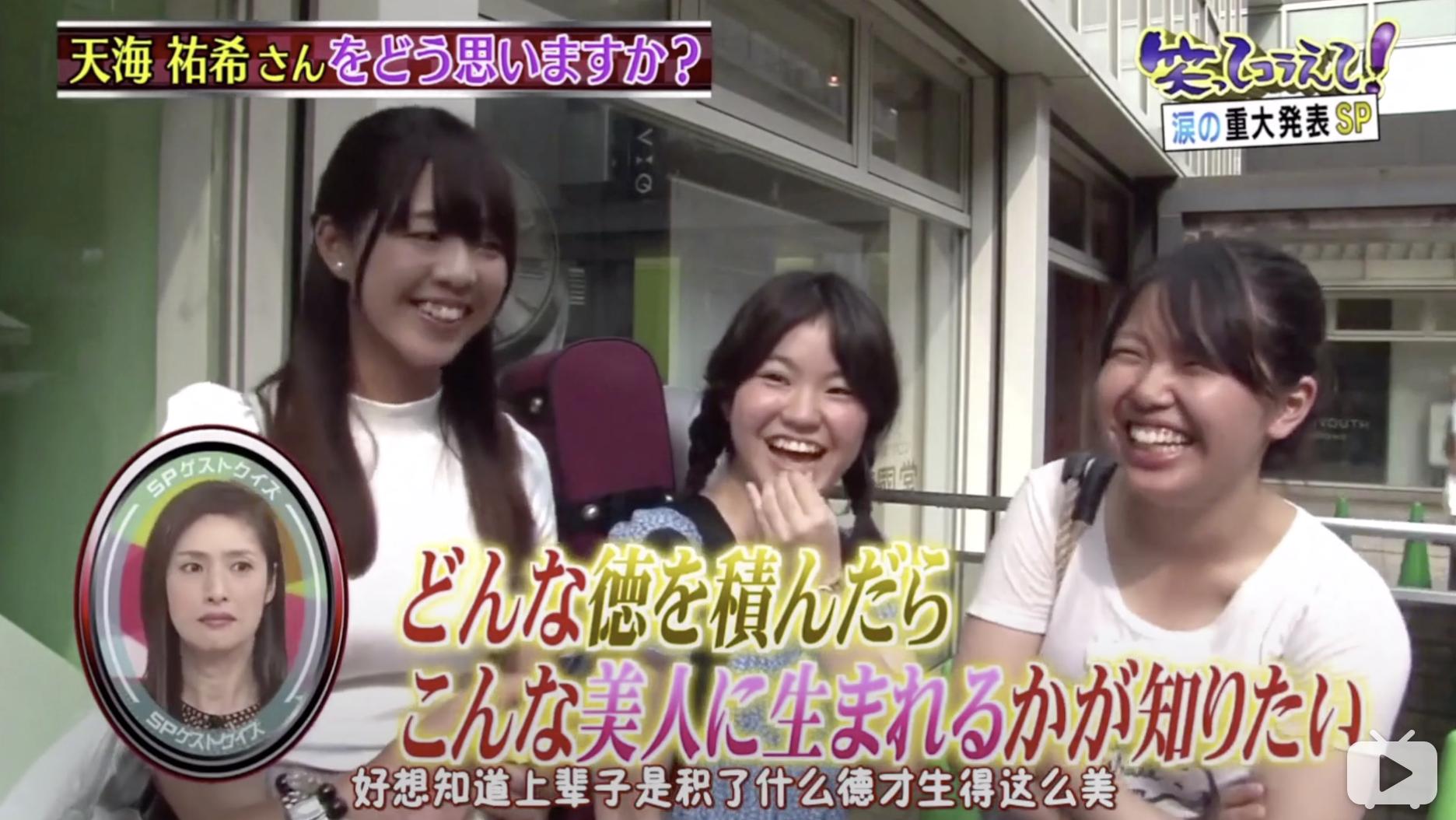 天海佑希宝冢歌剧团动漫,天海佑希宝冢歌剧团作品