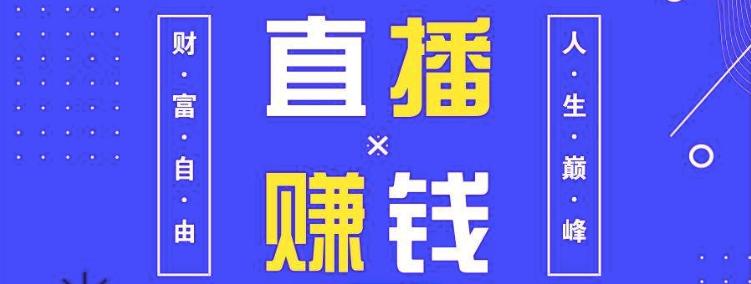 罗永浩老师的直播,抖音罗永浩带货质量怎么样