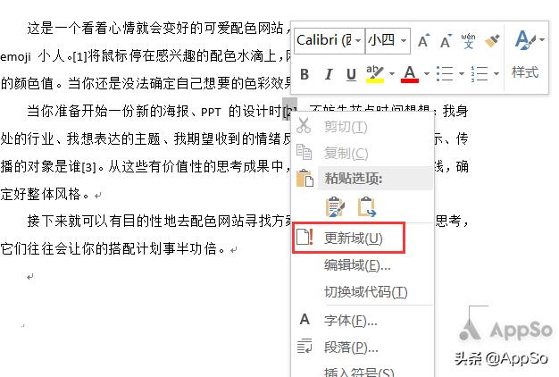 论文排版教程详细教程,怎么一招搞定论文排版