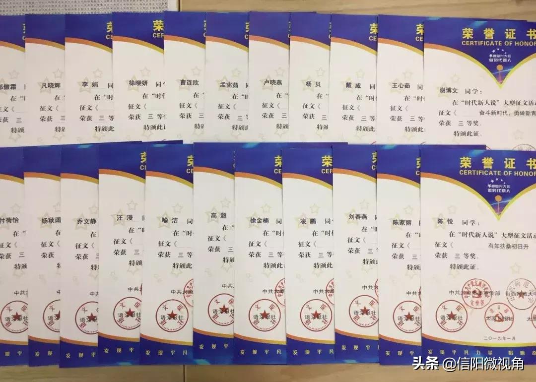 固始永和高中:招二类学生,考一流成绩,上名牌大学(图)