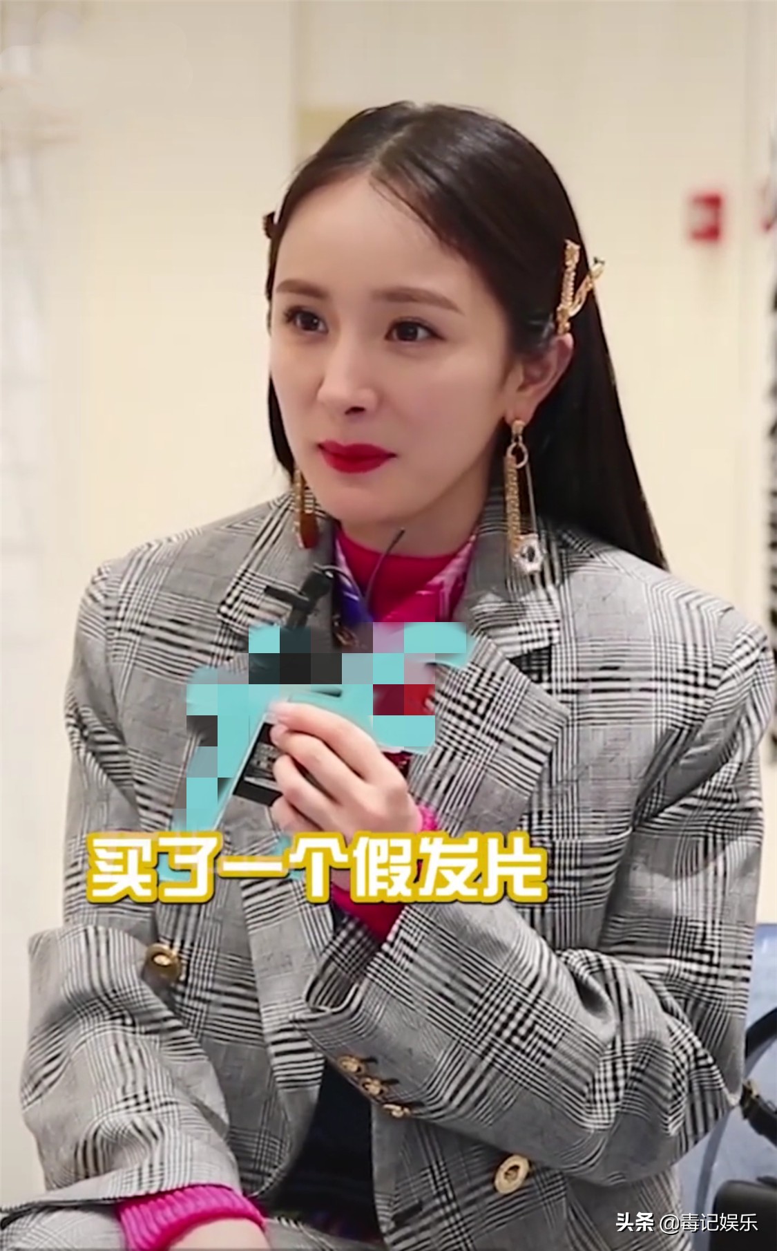 杨幂蓝色假发片,杨幂假发片