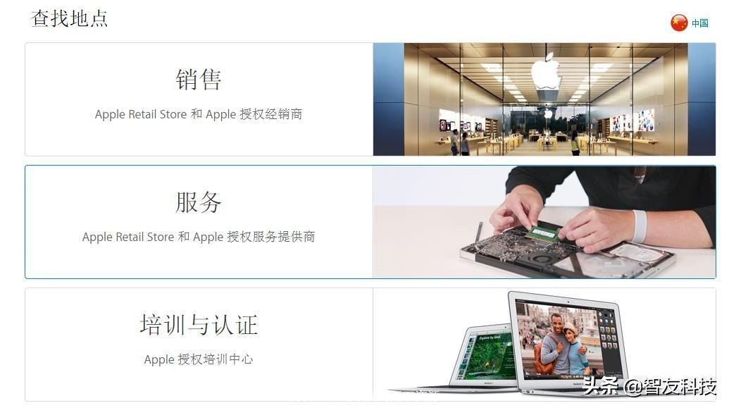 华为和苹果维修哪个好,华为和苹果线下门店的服务对比
