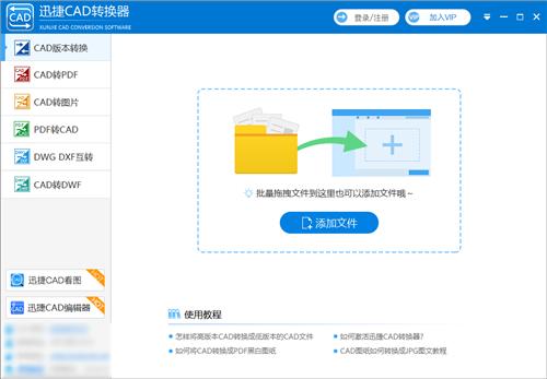 怎么查看cad图纸是哪年哪个版本的,高版本cad图纸转换低版本cad