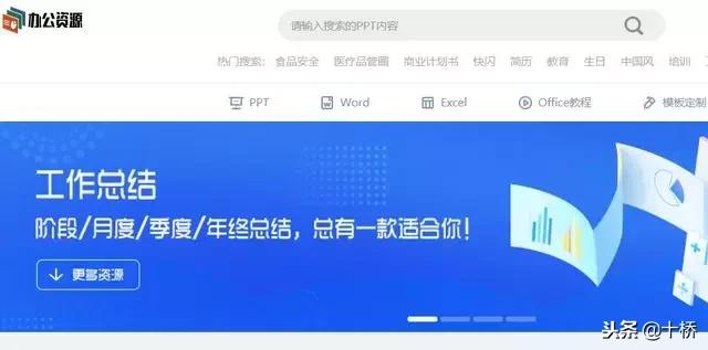 资源搜索黑科技,最便利超强资源搜索网站