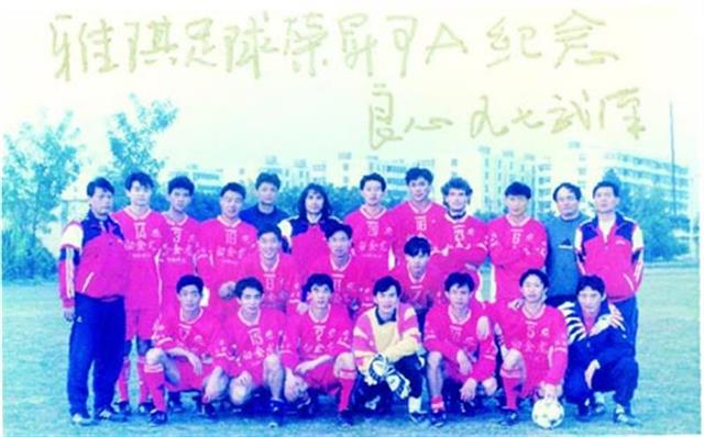 武汉足球传奇,武汉足球崛起了吗