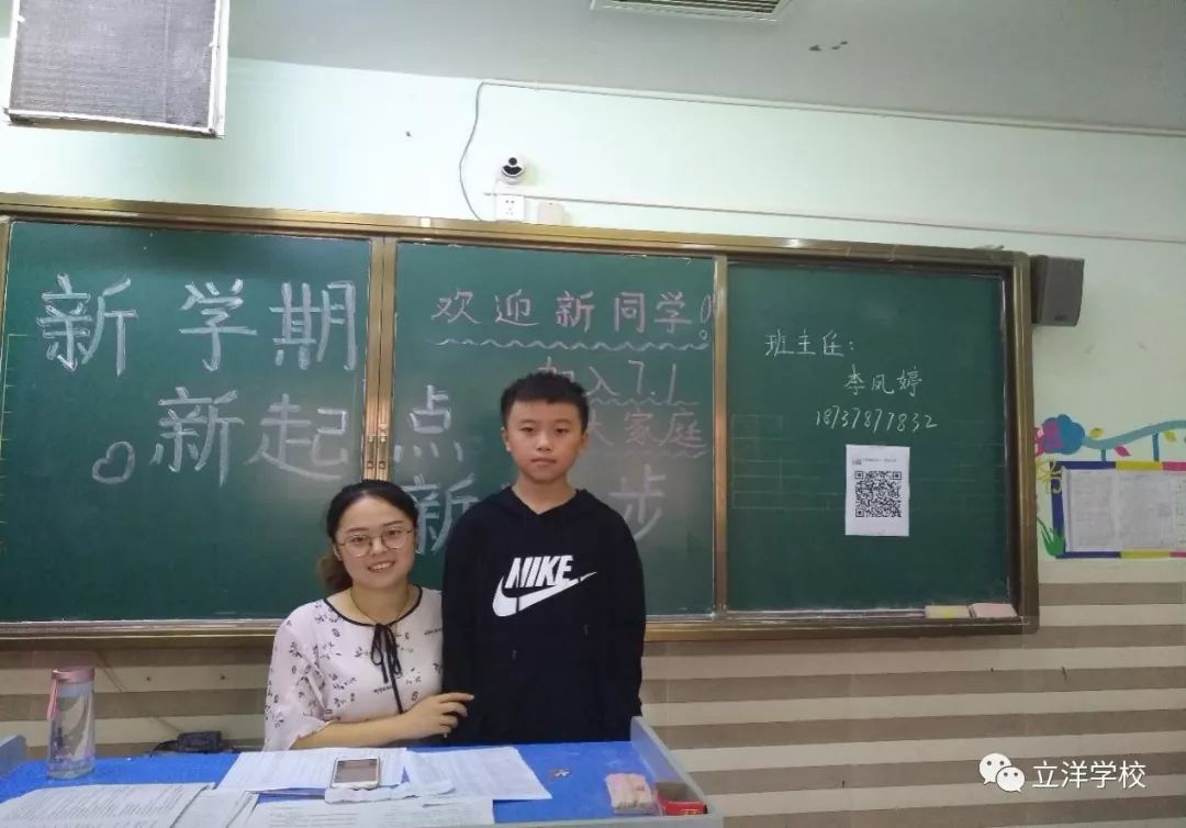 立洋外国语学校初中部五四活动,立洋外国语学校初中部啥时候报到