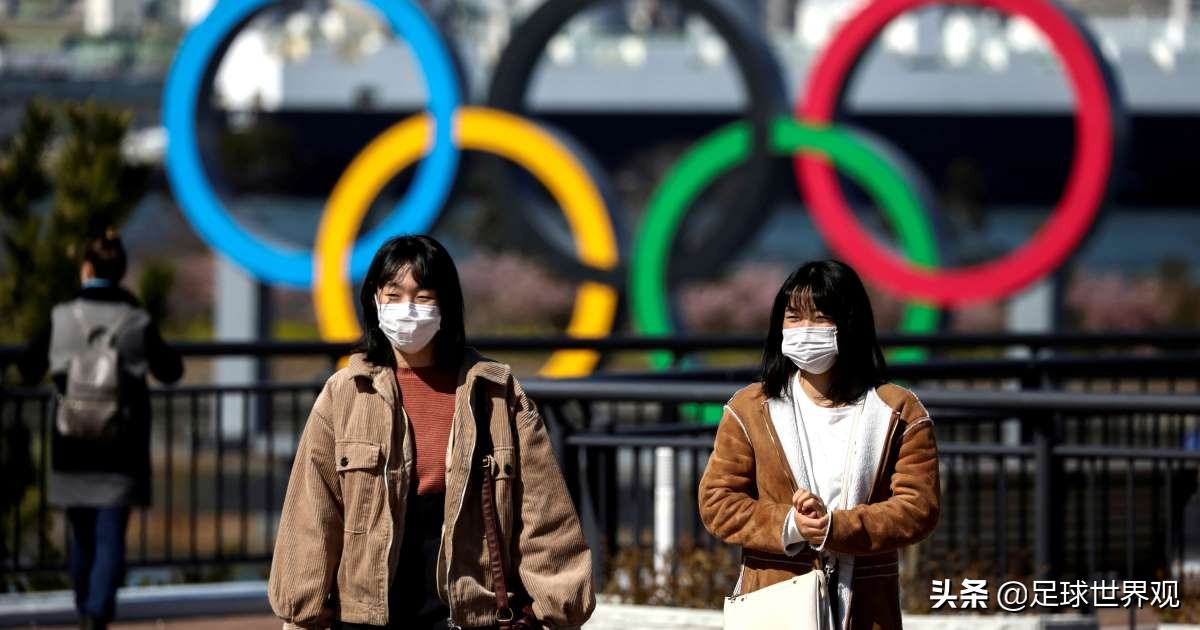 疫情欧洲杯最新,疫情影响的东京奥运会