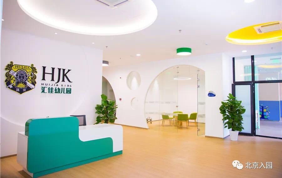 北京幼儿园托管班收费标准一览表,北京普惠幼儿园托班费用