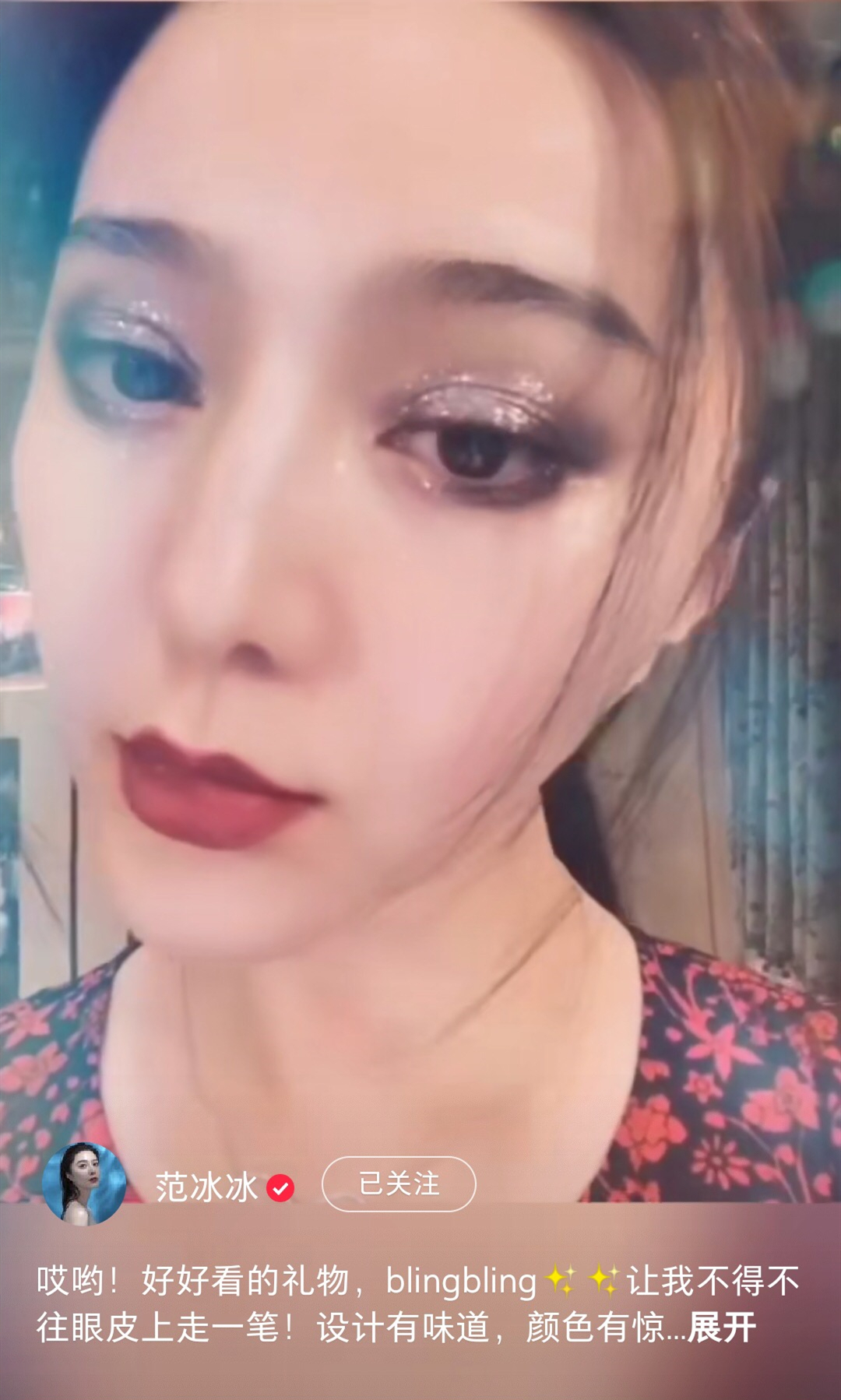 范冰冰素颜无滤镜,范冰冰素颜出镜状态超好