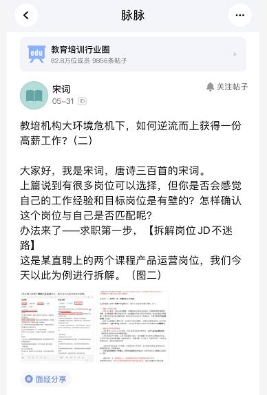 资本进军教育界,资本进军教育