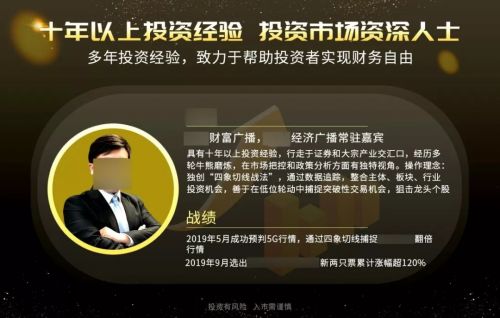 股票群拉涨停板是骗局吗,牛市刷屏指标大全