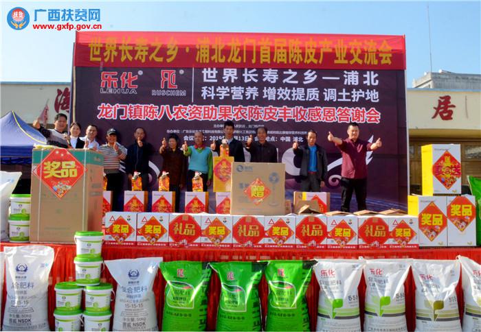 浦北县陈皮产业发展,浦北县龙门镇陈皮种植现场