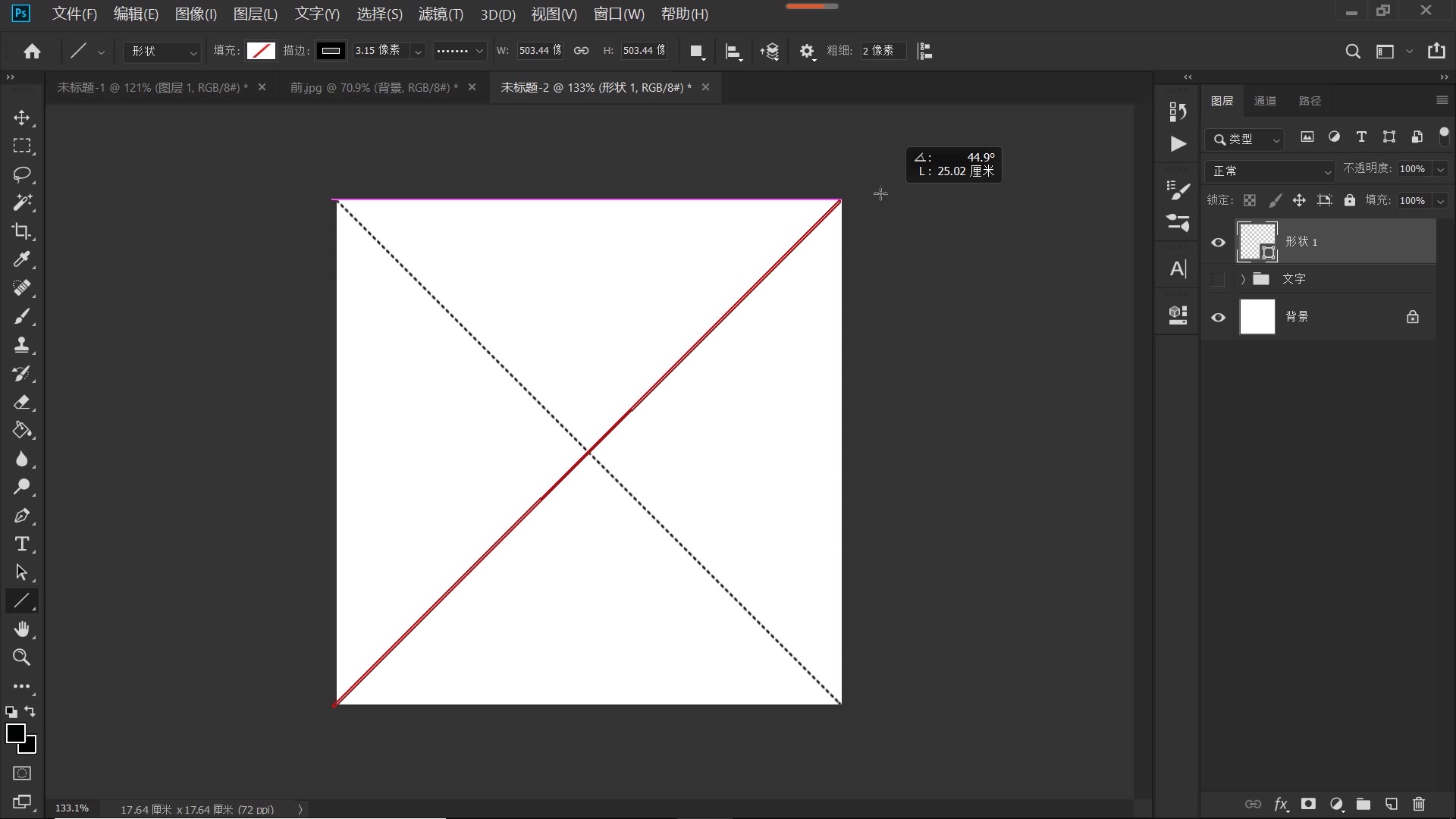 ps如何制作微信视频logo水印,ps教程制作logo艺术字