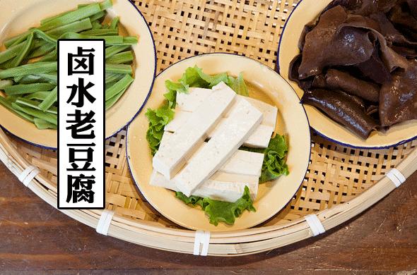 3块8重庆市井火锅,物价回到十年前的超市