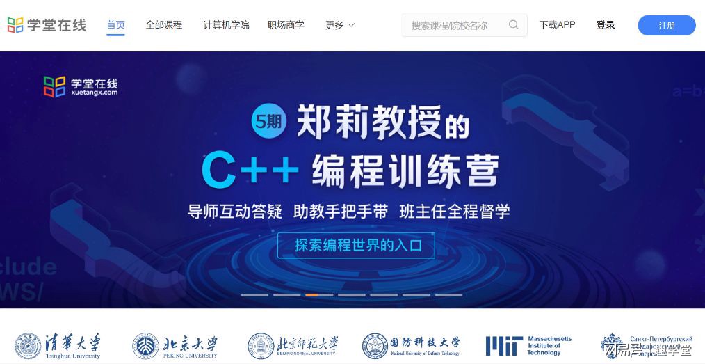 5个高质的自学能力网站,32个完全免费的高质量自学网站