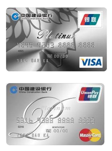 建行值得办的金卡,建行信用卡值得办理么