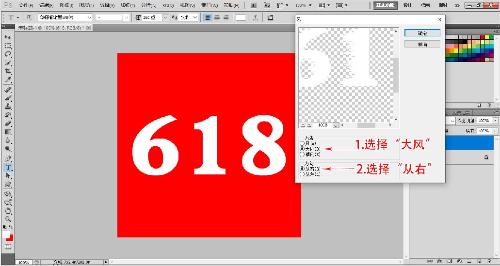想学ps做海报字体效果,零基础ps做海报教程