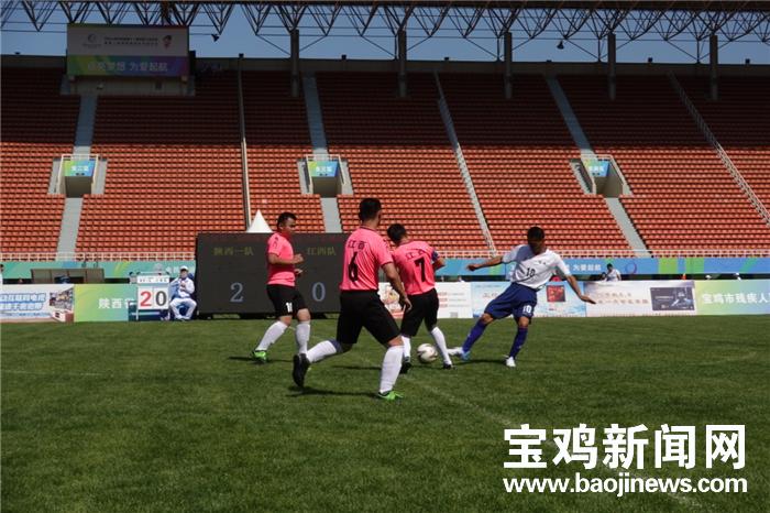 特奥足球陕西,中国特奥足球队