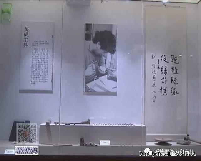 米芾临沂使君帖高清图,米芾作假帖