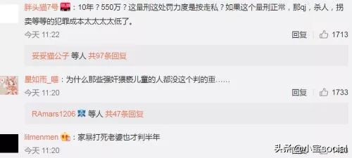 代购被罚300万视频,代购侵权处罚