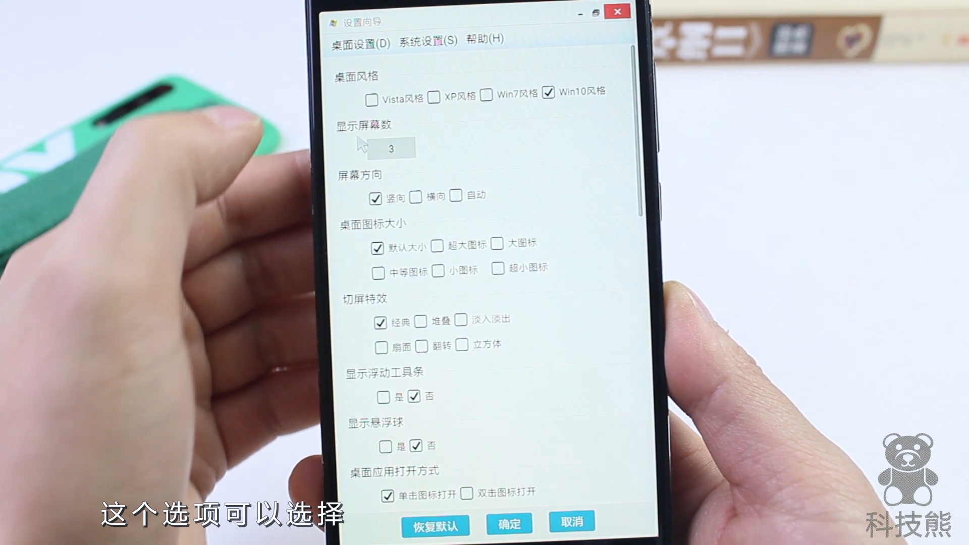 怎么让手机成为电脑系统,如何让手机系统变成电脑系统