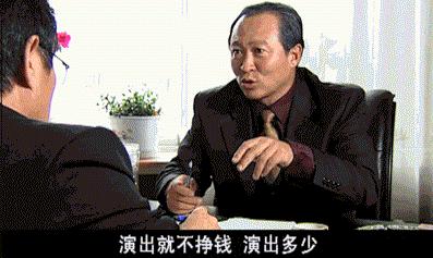 赵本山野狼disco,赵本山的电影二十年前演的