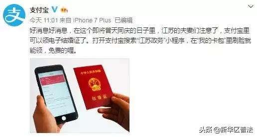 身份证和户口簿结婚证一样吗,身份证和结婚证换新证