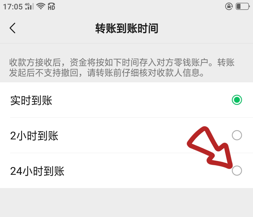 微信被骗钱,还被拉黑,教你一招,让对方乖乖把钱还回来