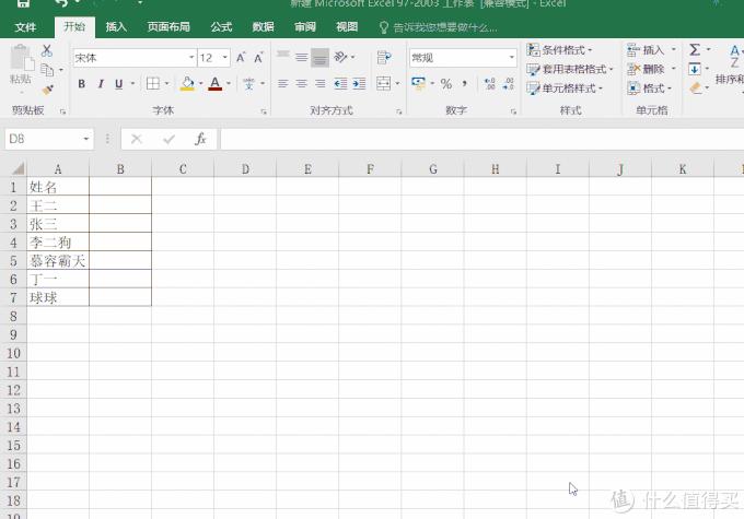 每天学点办公office技巧,如何学好office高效办公