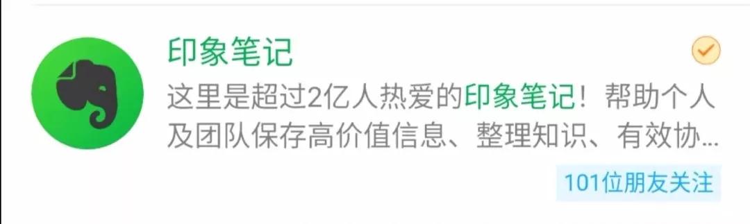 春招定生死！给教培机构推荐50个线上工具