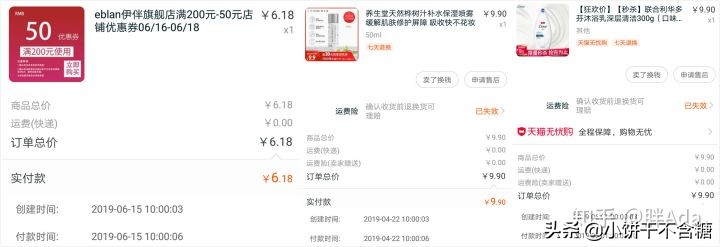 秒杀商品的十个技巧,商品秒杀诀窍