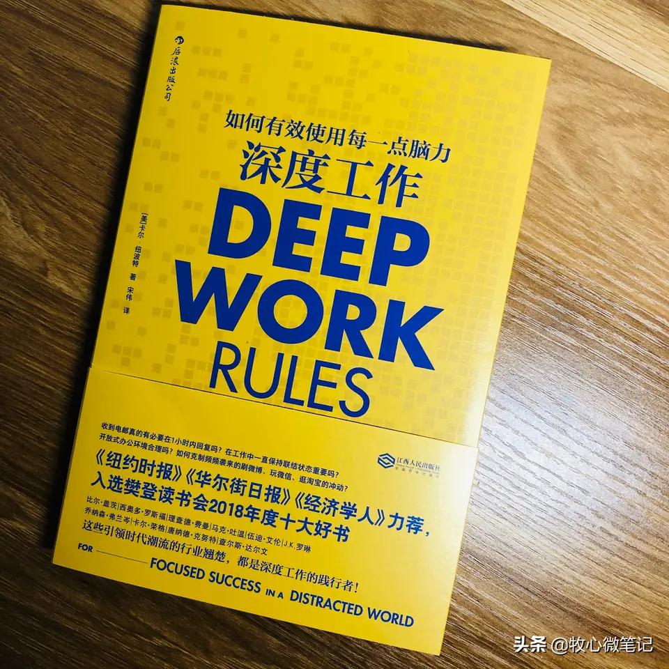 开放式办公什么意思,开放式办公区优点