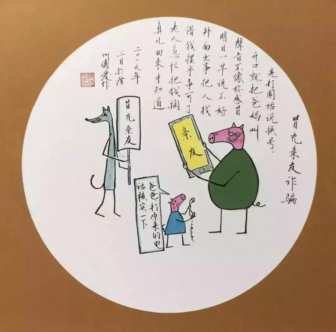 咱黄埔人丨会抓坏人的画手？会画漫画的警察？没错，都是他！