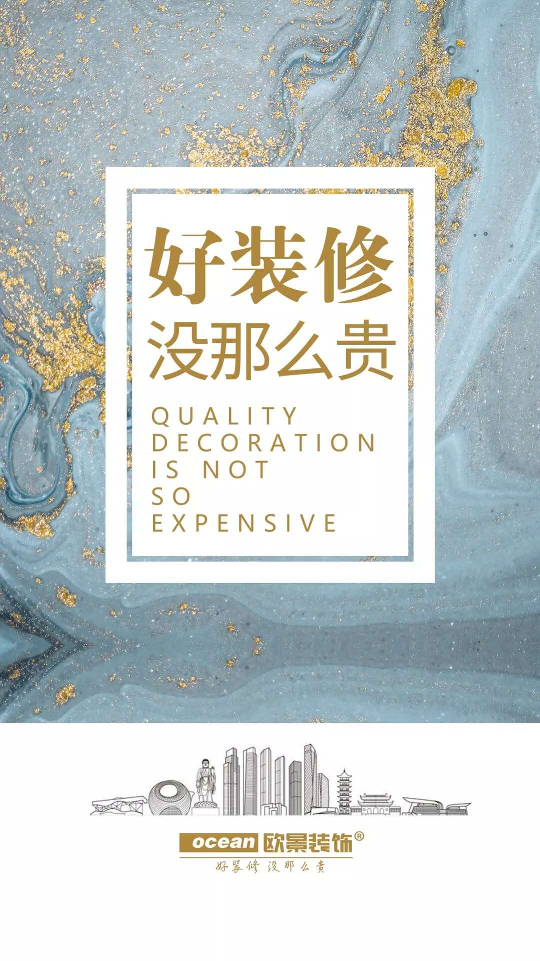 装修被偷工减料怎么处理,装修工程报价陷阱