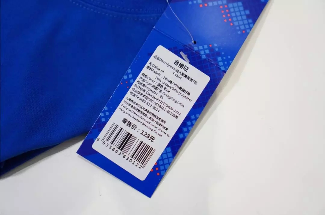 申花球衣测评,上海申花对莫雷诺的评价