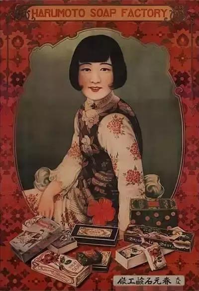 民国广告女郎,民国时期的美女商品广告